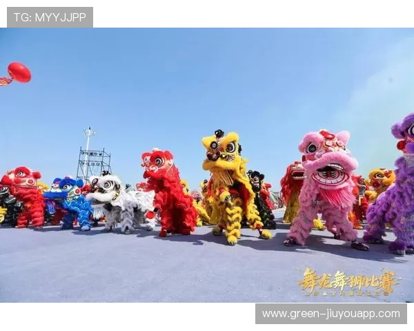 舞龙舞狮大赛：传统文化的活力呈现