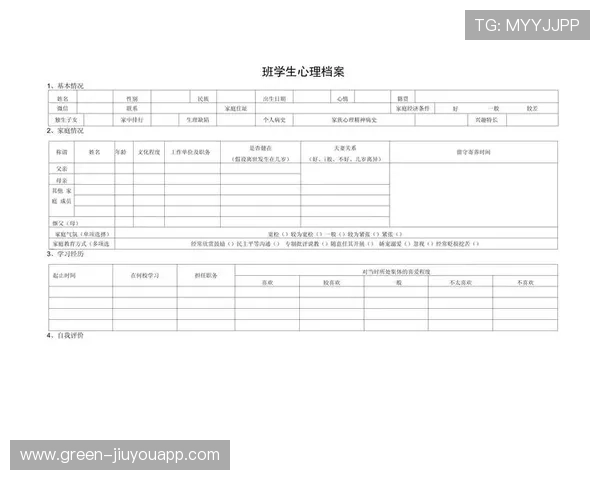 世界拳击青训学院建立选手心理成长档案